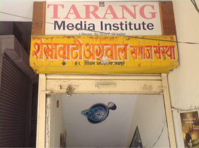 Dazzlerr - Tarang Media Institute