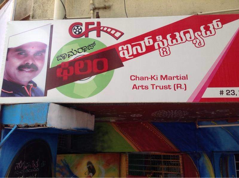 Dazzlerr - Chamaraj Film Institute