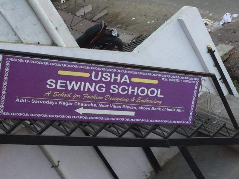 Dazzlerr - Usha Sewing School