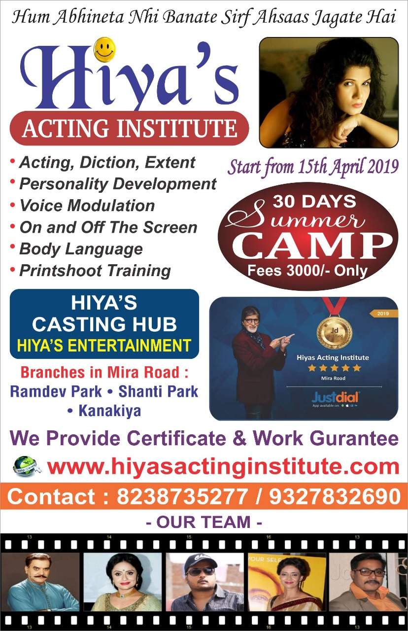 Dazzlerr - Hiyas Acting Institute