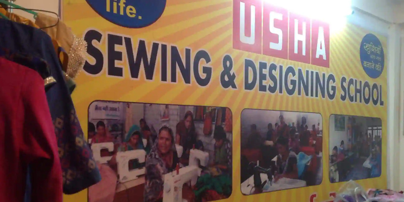 Dazzlerr Institute: Usha Sewing School