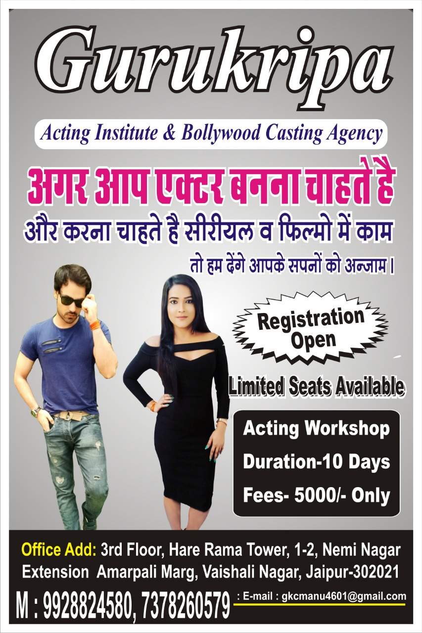 Dazzlerr Institute: Gurukripa Acting Institute & Bollywood Casting Agency