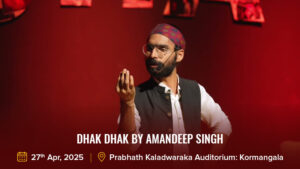 DHAK DHAK by Amandeep Singh