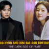 Kim Soo-hyun