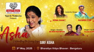 SIRF ASHA