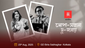 Lopa-Sahana - Du Janay