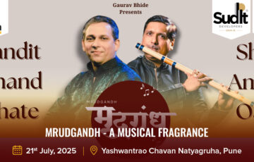 Mrudgandh - A musical Fragrance