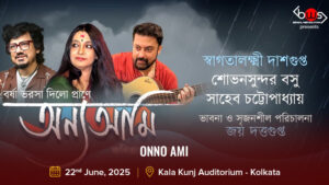 Onno Ami
