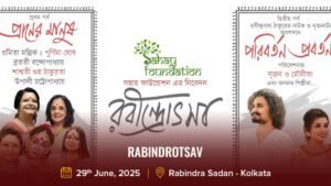 RABINDROTSAV