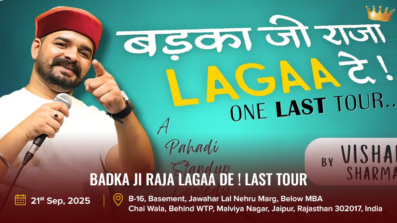 Badka ji Raja LaGaa de _ Last Tour