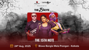 The 15th Note