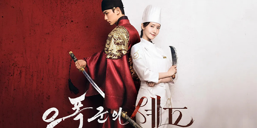 Bon Appetit Series Finale