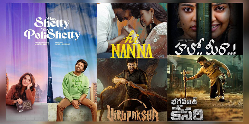 Tollywood Nepostism