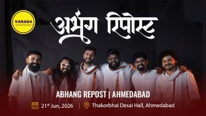 Abhang-Repost-Ahmedabad