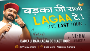 Badka ji Raja LaGaa de _ Last Tour