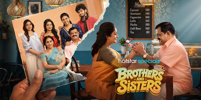 Brothers and Sisters