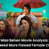 Maa Behen Movie
