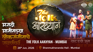 The Folk Aakhyan - Mumbai
