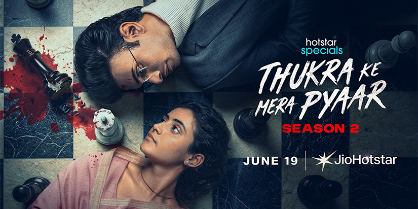 Thukra ke Mera Pyaar Season 2