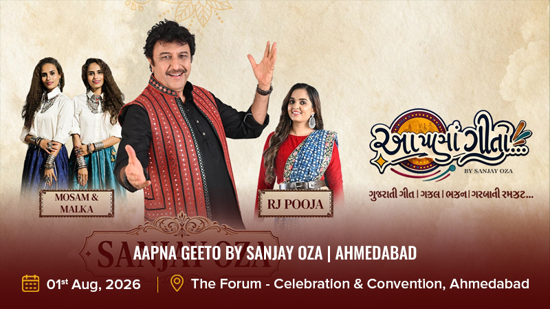 Aapna Geeto by Sanjay Oza _ Ahmedabad