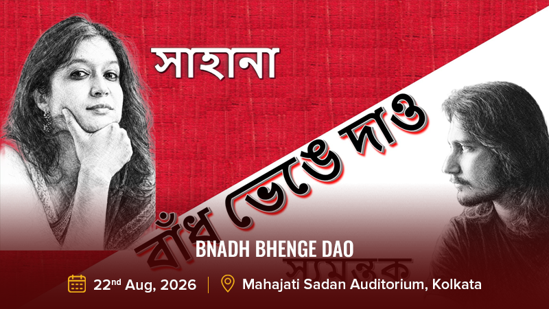 Bnadh Bhenge Dao