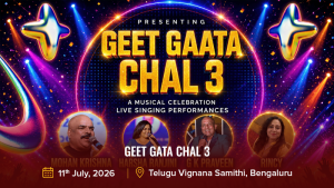 Geet Gata Chal 3