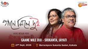 Gaane Mile Dui - Srikanta, Jayati