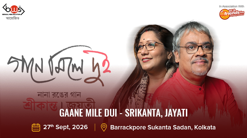 Gaane Mile Dui - Srikanta, Jayati
