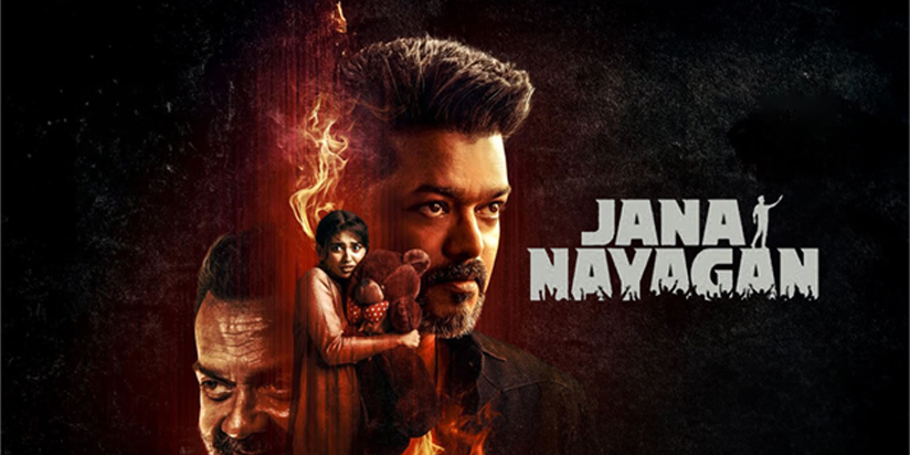 Jana Nayagan (ZEE5)