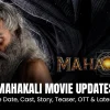 Mahakali Movie