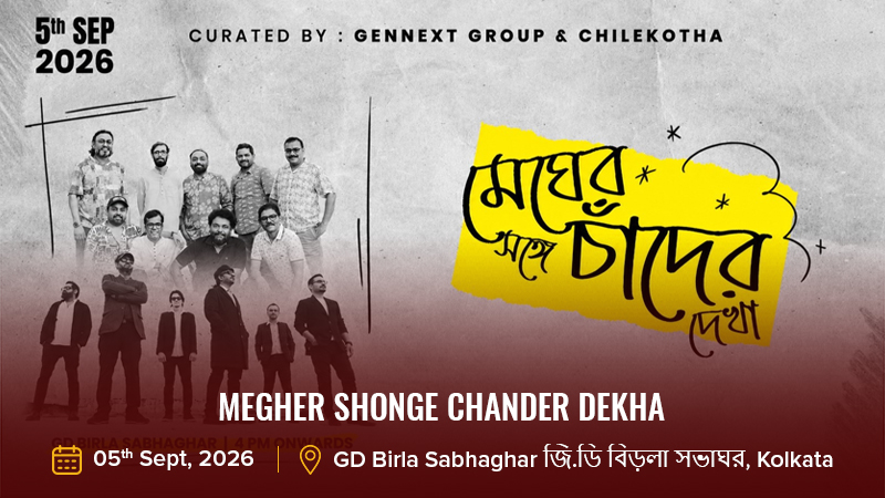 Megher Shonge Chander Dekha
