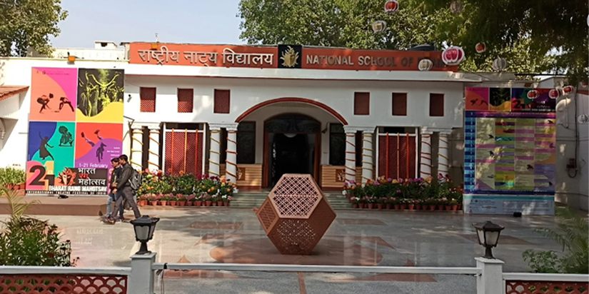 National School of Drama (NSD)