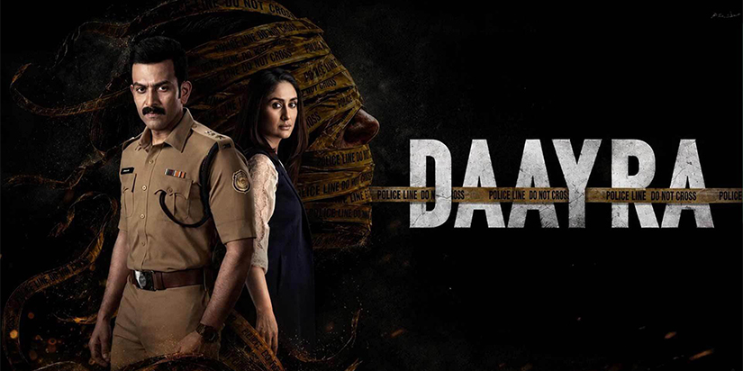 Daayra Movie