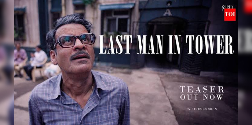 Last Man in Tower