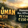 Hanuman Ansh Box Office Collection
