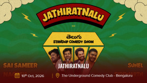Jathiratnalu