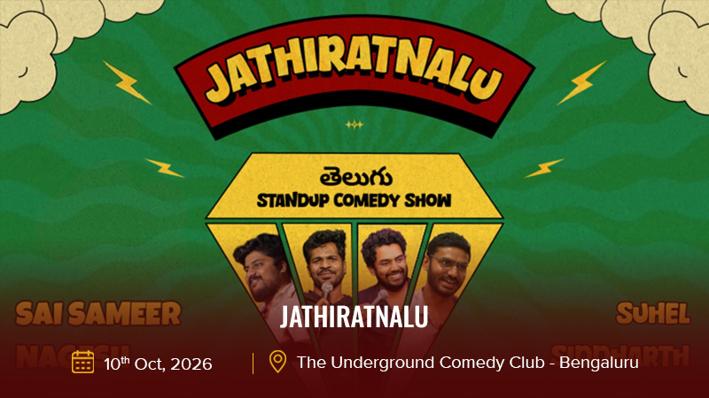 Jathiratnalu